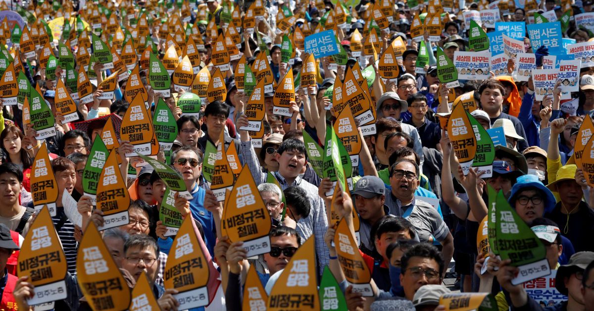 Південна Корея / © Reuters