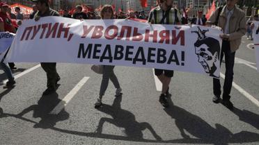 Росія / © Reuters