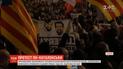 Каталонські сепаратисти влаштували багатотисячний мітинг в центрі Барселони