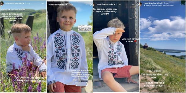 Валентина Хамайко з родиною / © instagram.com/valentinakhamaiko