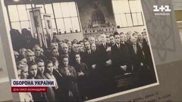 В Музее Гетманства открылась выставка посвященная Даниилу Скоропадскому