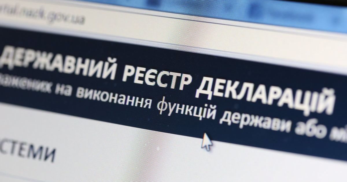 НАЗК відновив доступ до реєстру електронних декларацій