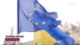 "Евроинтеграционный Рамштайн": Украина имеем возможность ускорить вступление в ЕС
