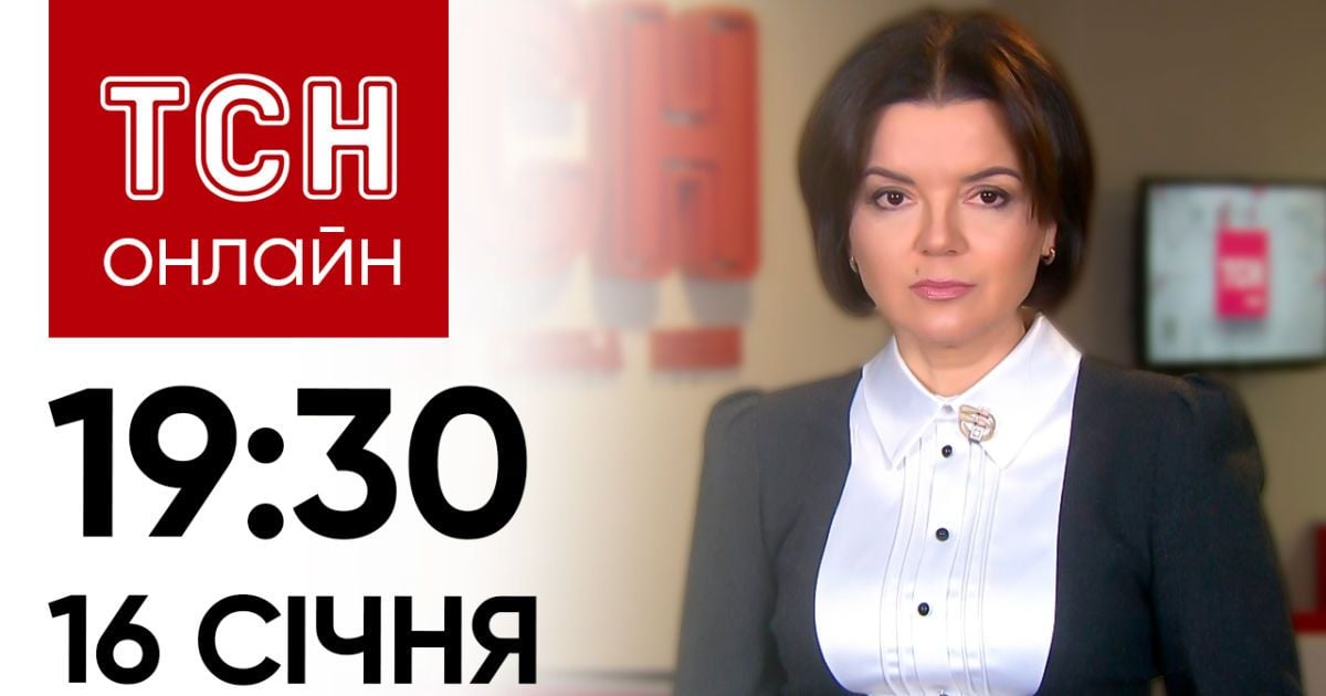и