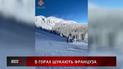 В Карпатах ищут французского туриста