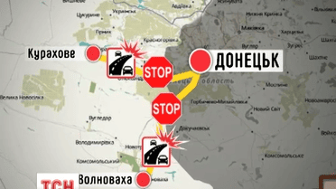 Боевики атакуют Широкино