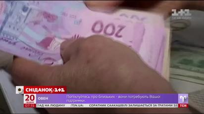 З нового року в Україні оприлюднять реєстр неплатників аліментів - економічні новини