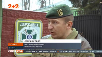 Неподалік кордону з Румунією знайшли застреленим 24-річного українського прикордонника