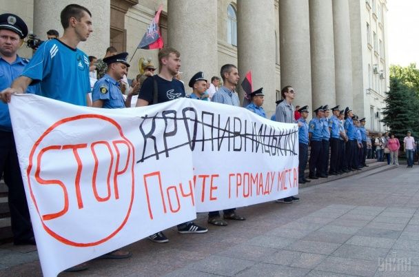  / © УНІАН