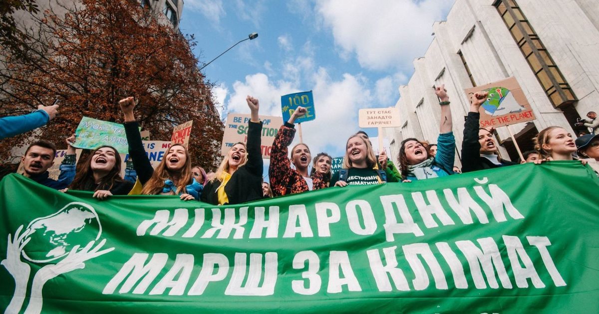 Facebook / Міжнародний марш за клімат в Україні
