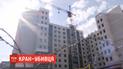 Стріла крана вбила чоловіка на будівництві багатоповерхівки у Сумах