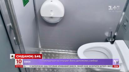 Насколько необходимы туалеты в метрополитене - эксперимент Сніданка