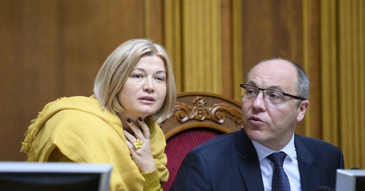 Ірина Геращенко і Андрій Парубій