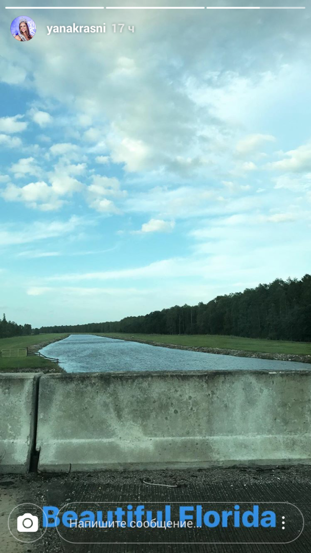  / © instagram.com/yanakrasni