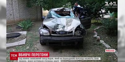 У Миколаєві п'яний водій на шаленій швидкості збив на смерть людину на переході