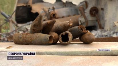 Оккупанты заминировали территорию! Как российские снаряды послужили Украине