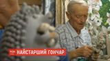 Найстарший гончар України відсвяткував 95-річний ювілей за улюбленою роботою