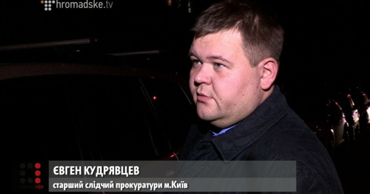 Евгений Кудрявцев не смог объяснить источник своей роскошной жизни.