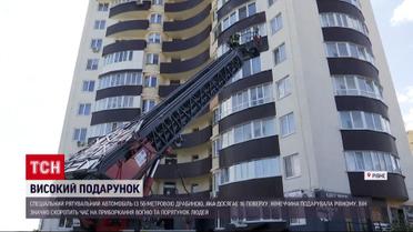 Нуждались в таком уже 20 лет: Германия подарила Ривне спасательный автомобиль