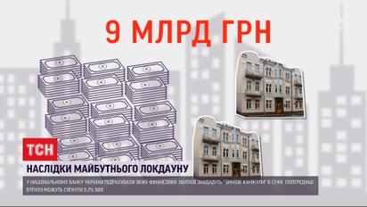 Убыточные "зимние каникулы": как индустрии планируют выживать во время январского локдауна