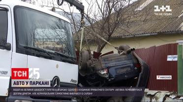 Новини Миколаєва: чому автівку, яка застрягла у паркані, евакуатор забрав лиш за добу