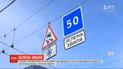 "Зеленая волна" на улицах Киева: в столице появились новые дорожные знаки