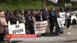 Под стенами Кабмина протестуют перевозчики против запрета на работу в период карантина