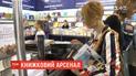 Аншлаг и очереди на входе: в Киеве в разгаре Международный фестиваль "Книжный Арсенал"