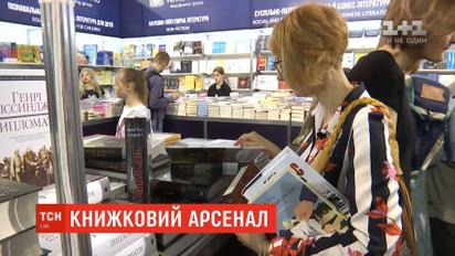 Аншлаг и очереди на входе: в Киеве в разгаре Международный фестиваль "Книжный Арсенал"