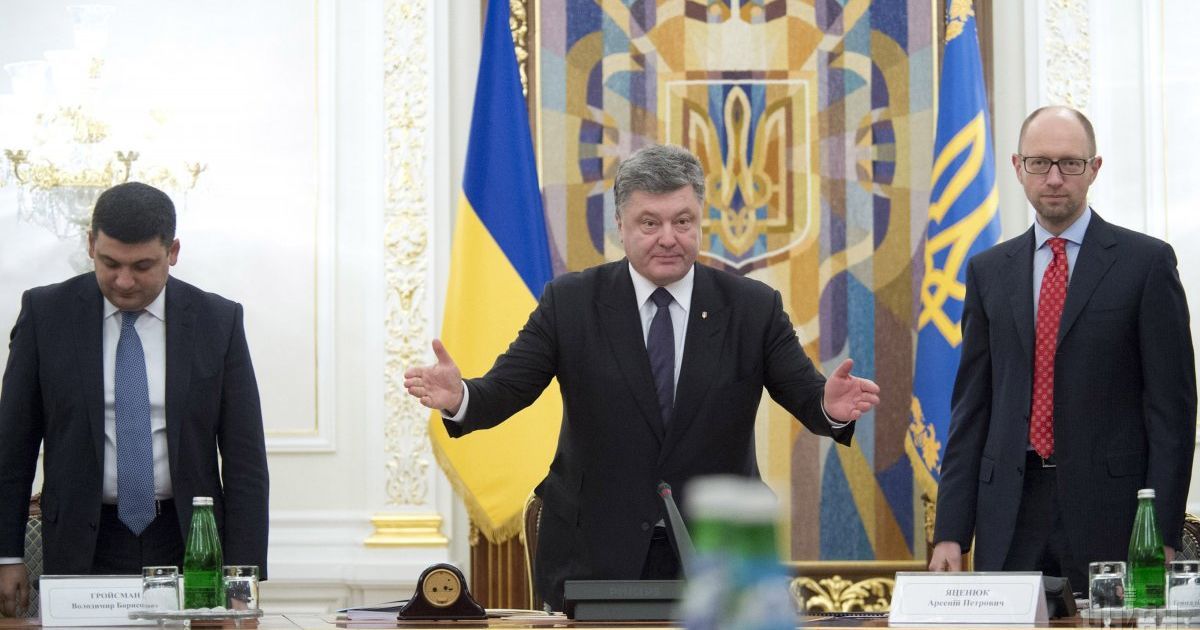 Владимир Гройсман, Петр Порошенко и Арсений Яценюк