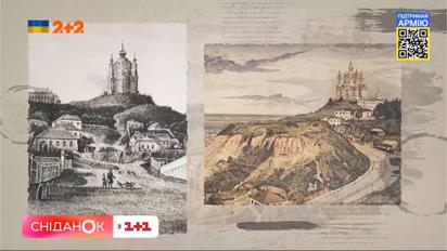 Андреевская церковь в Киеве: ее история и легенды