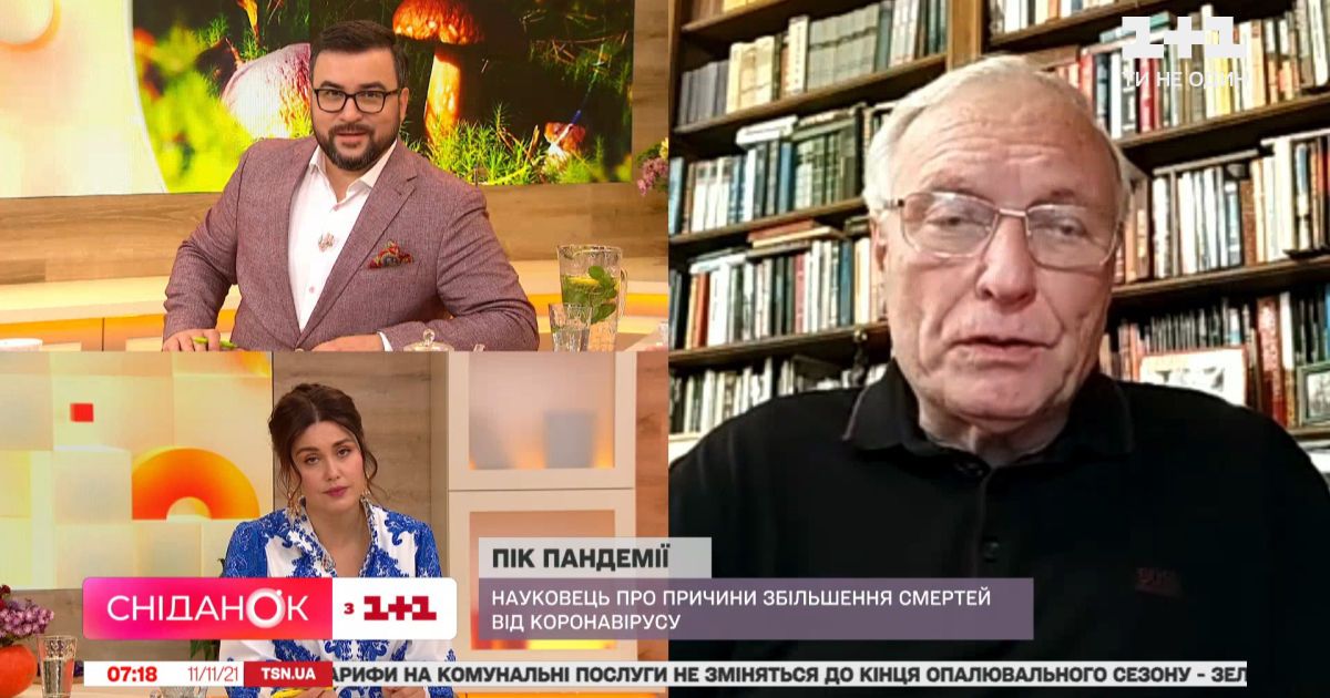 Видео — Академик Сергей Комиссаренко о прогнозируемой статистике и ...