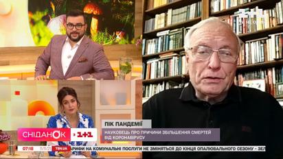 Академик Сергей Комиссаренко о прогнозируемой статистике и распространении коронавируса