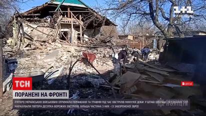 Новини з фронту: у штабі ООС повідомили про п'ятьох поранених бійців