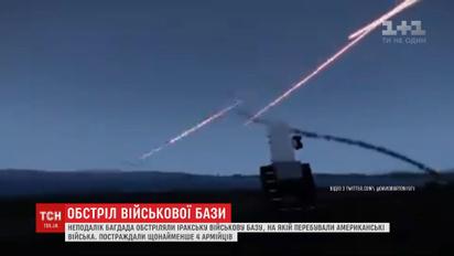 Новый авиаудар совершили по американским военным в Ираке