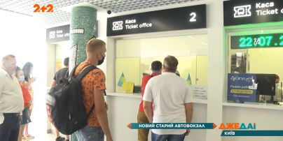 Реконструкція автовокзалу в Києві: чи красиво, комфортно та які ціни