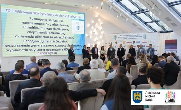  / © city-adm.lviv.ua