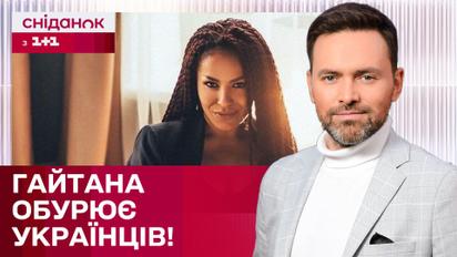 Гайтана співає російською у Киргизстані! Наталку Денисенко звинувачують у плагіаті – ЖВЛ представляє