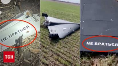 Три ворожі шахеди залетіли на територію сусідньої Румунії. Реакція влади