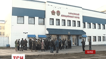У Харкові бунтують авіатори