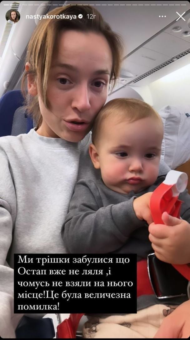 Жена и сын Андрея Беднякова / © instagram.com/nastyakorotkaya