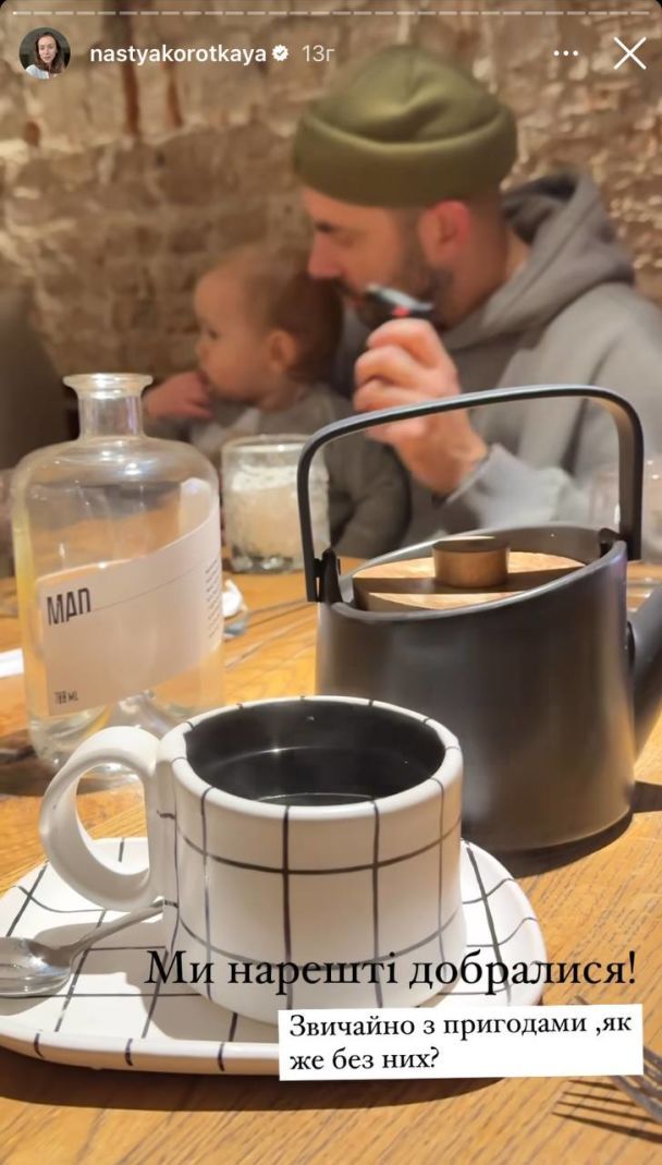 Андрей Бедняков с сыном / © instagram.com/nastyakorotkaya
