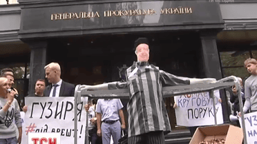 Как в Генеральной Прокуратуре борются с застарелыми коррупционными привычками