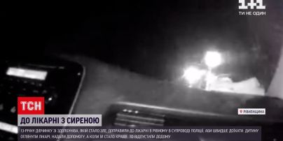 Новости Украины: в Ровенской области патрульные помогли доставить девочку в больницу