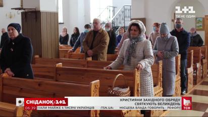 Христиане западного обряда празднуют Пасху: как отмечали в Украине и мире