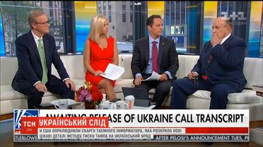 Жалоба на действия Трампа: ТСН собрала самые интересные подробности
