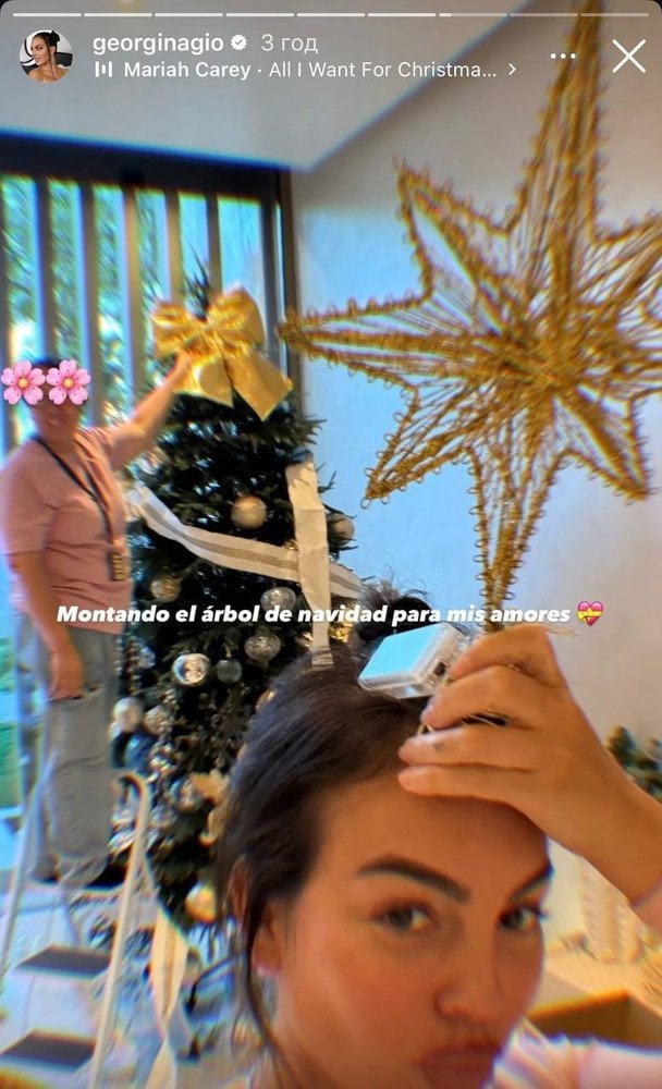 Джорджина Родрігес