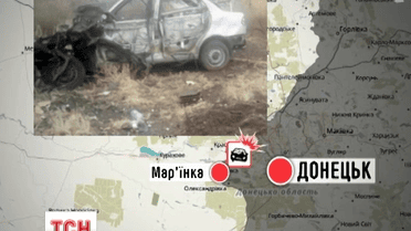 У Мар’їнці машина підірвалася на міні