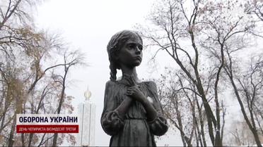 Визнали голодомор геноцидом українського народу