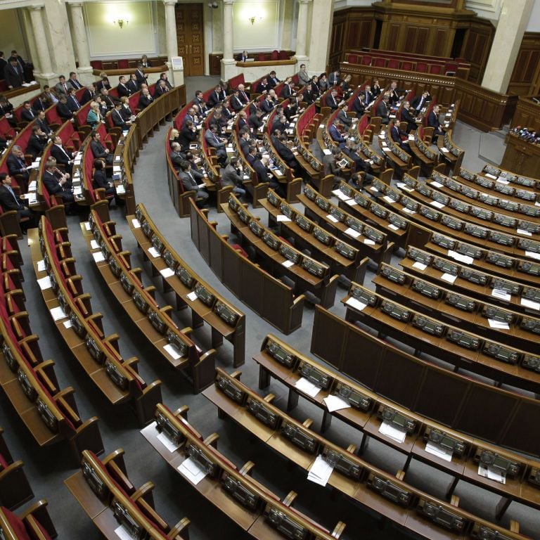 Верховна Рада.